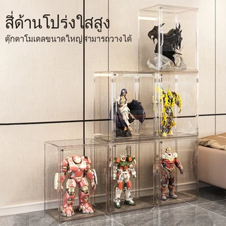 กล่องใส่โมเดล ชั้นวาง art toy กล่องโชว์โมเดล กล่องฟิกเกอร์ กันฝุ่น และมีความโปร่งใสสูง ประตูแม่เหล็ก ประหยัดพื้นที่