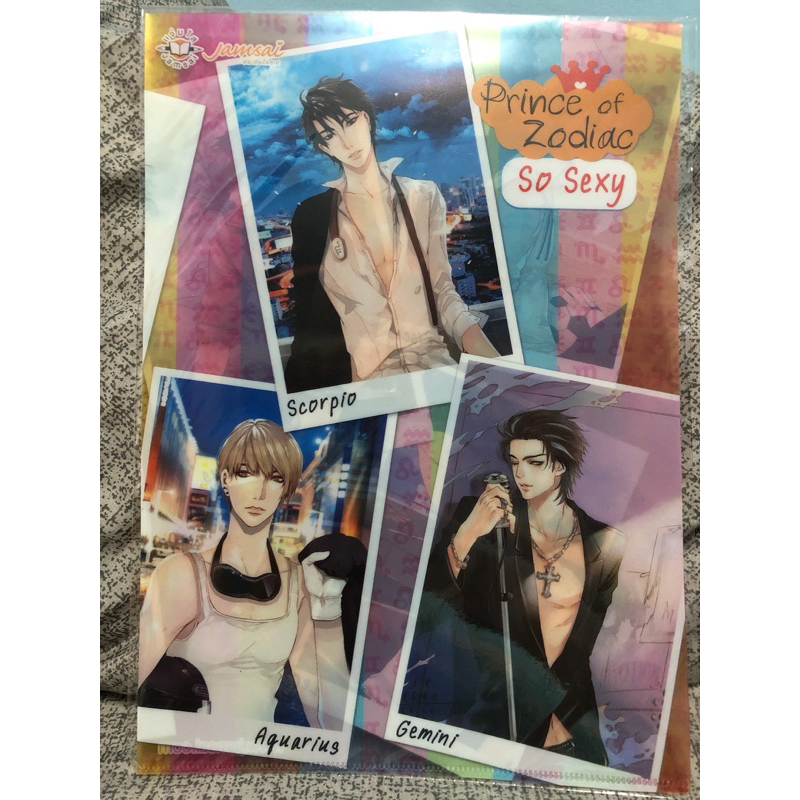 Jamsai File มี 1 ลายให้เลือกค่ะ