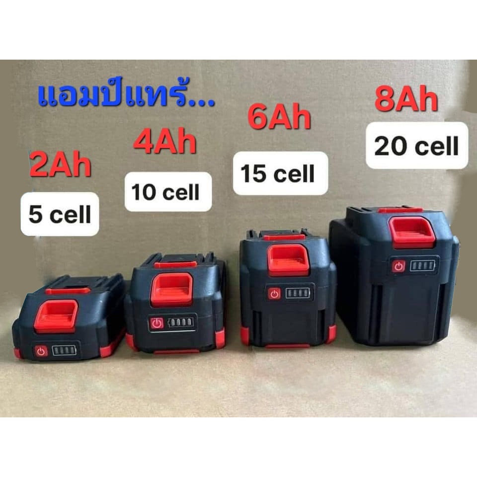 แบตเตอรี่ Makita 18V แบตเตอรี่ Battery เทียบเท่า