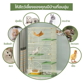 Pawblic🏡กรงแมว คอนโดแมว กรงกระรอก กรงสัตว์เลี้ยงขนาดใหญ่ สามารถพับได้กรงแมว เหมาะสำหรับสัตว์นานาชนิด