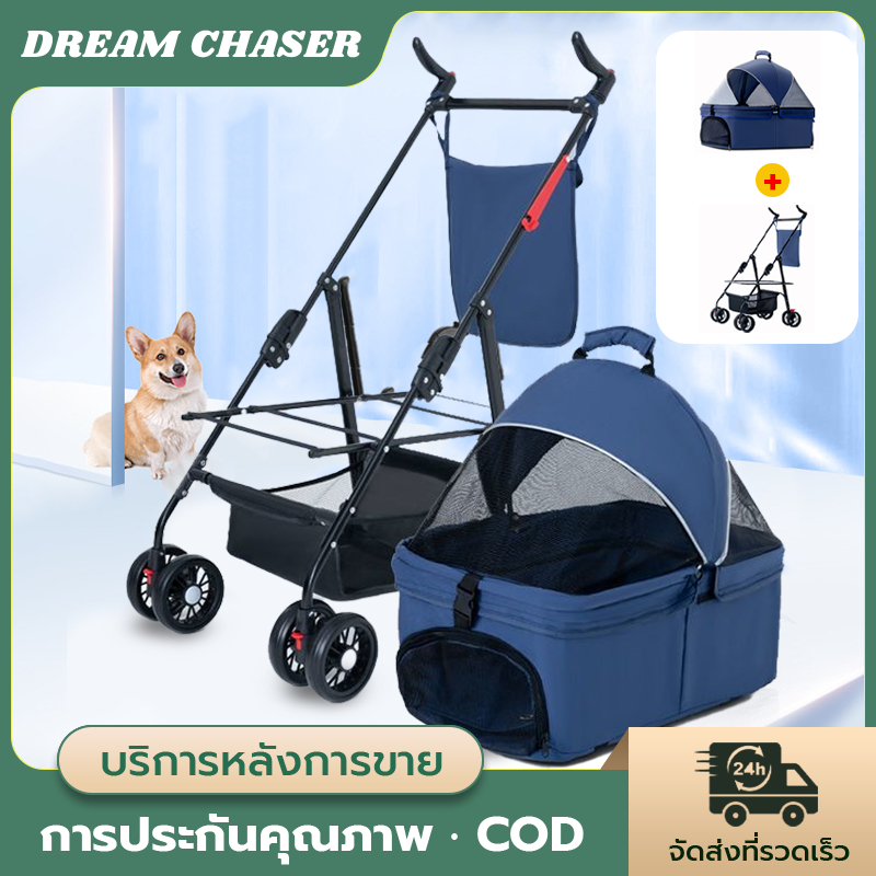 【ไทยพร้อมส่ง】รถเข็นสัตว์เลี้ยง รถเข็นสัตว์เลี้ยงแบบพับได้ รถเข็นสัตว์เลี้ยงขนาดเล็กและขนาดกลางแบบพกพา รถเข็นสุนัข รถแมว