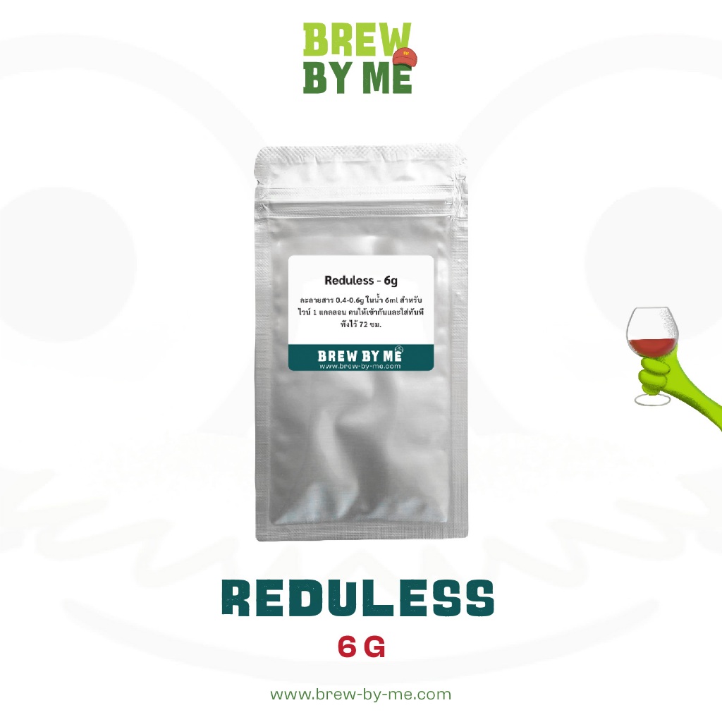 Reduless 6 กรัม #ทำไวน์