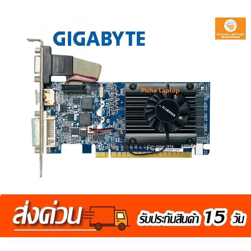 การ์ดจอมือสอง GT210 1GB DDR3 HDMI VGA DVI
