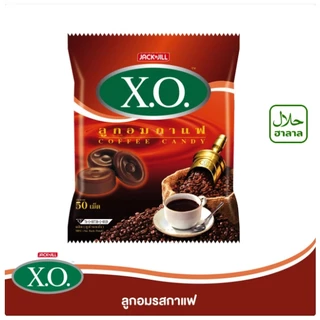 (50เม็ด) เอ็กซ์โซ XO X-cite ลูกอมหลากรสต่างๆ กาแฟ,ชามะนาว,บัตเตอร์คาราเมล,ผลไม้รวม มีให้เลือก 7 รส