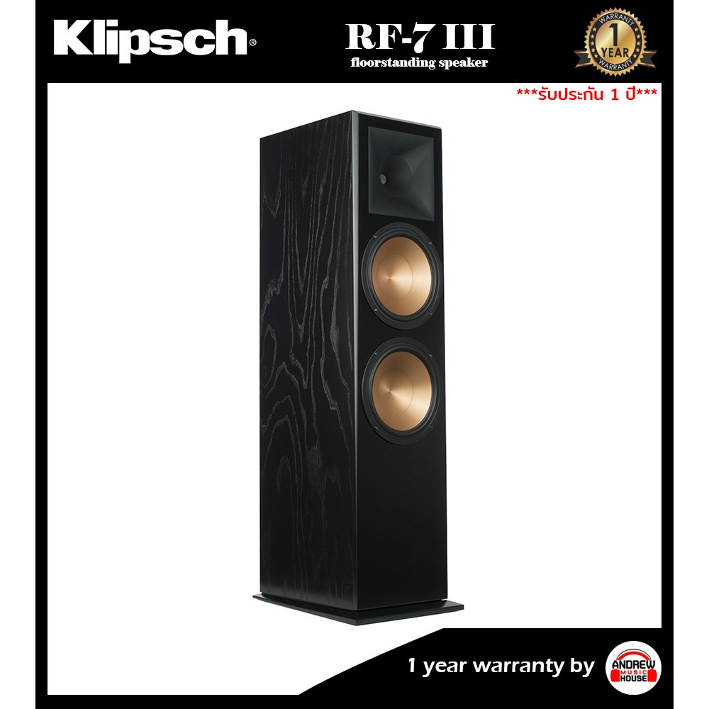 KLIPSCH |RF-7 iii ลำโพงตั้งพื้น Floorstanding speaker  ขนาด 2×10 นิ้ว***รับประกันศูนย์ 1 ปี***