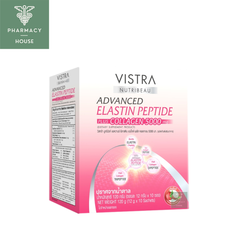 Vistra Advanced Elastin Peptide plus Collagen 5000 mg. 10 ซอง  รสลิ้นจี่