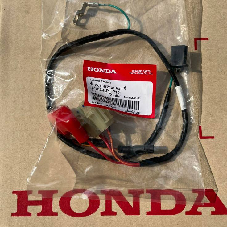 สายไฟขั้วแบต แท้เบิกศูนย์100% HONDA รุ่นสตาร์ทเท้า เวฟ125i รุ่นไฟเลี้ยวบังลม รหัสสินค้า 32103-KPH-71