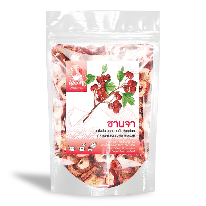ฮอร์ธอร์น ซานจา อบแห้ง เกรด A คัดเนื้อ ไม่มีเมล็ด ลดไขมัน ความดัน 山楂 Dried Hawthorn Berry