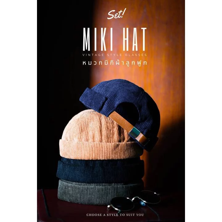 หมวกมิกิผ้าลุกฟูก (MIKI HAT) เท่ห์ได้ไม่ซ้ำใคร