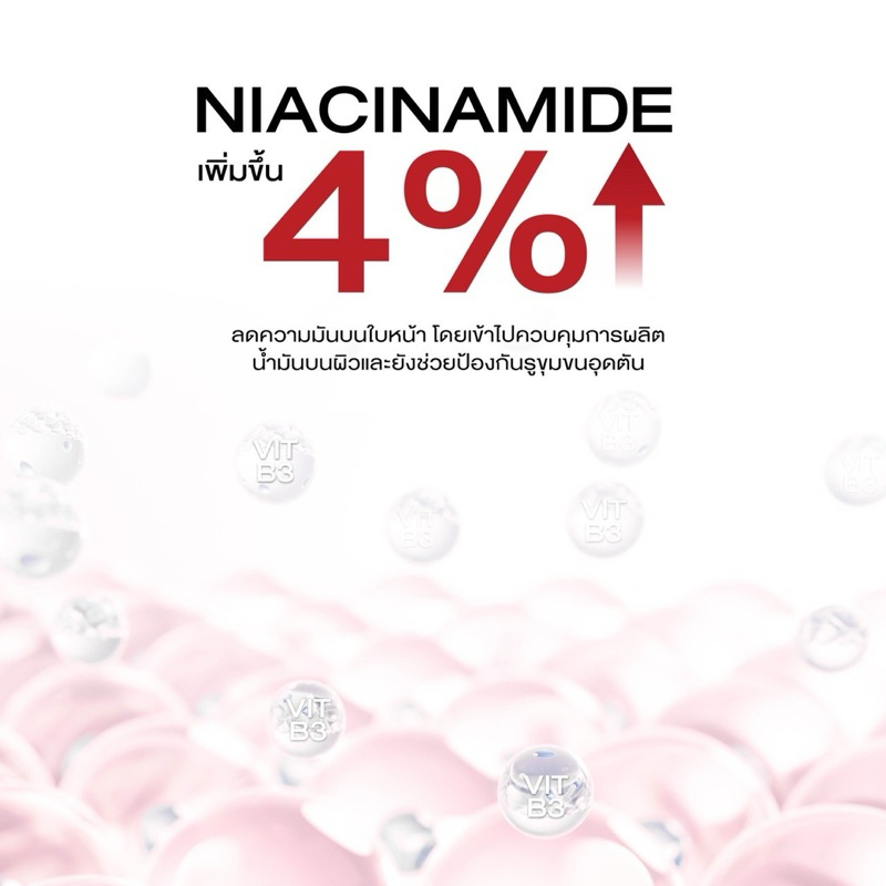 (ลด50% ในไลฟ์) เซรั่มสตอ และเซรั่มเรตินอล Yerpall แพ็คเกจใหม่ ลดรอยสิว🍓🌷 - รูปที่ 3