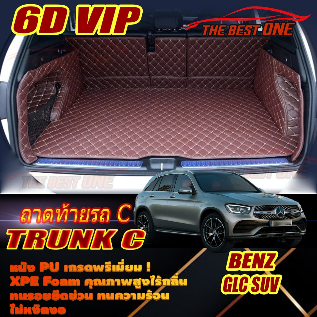 Benz GLC SUV W253 2015-2023 Trunk (เฉพาะถาดท้ายรถ) ถาดท้ายรถ Benz GLC SUV พรม6D VIP The Best One