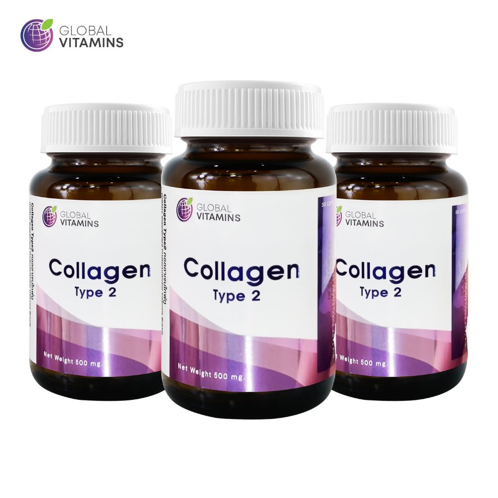 [แพ็ค 3 ขวด] คอลลาเจนไทพ์ทู โกลบอลวิตามิน Collagen Type2 Global Vitamins กระดูกอ่อนปลาฉลาม