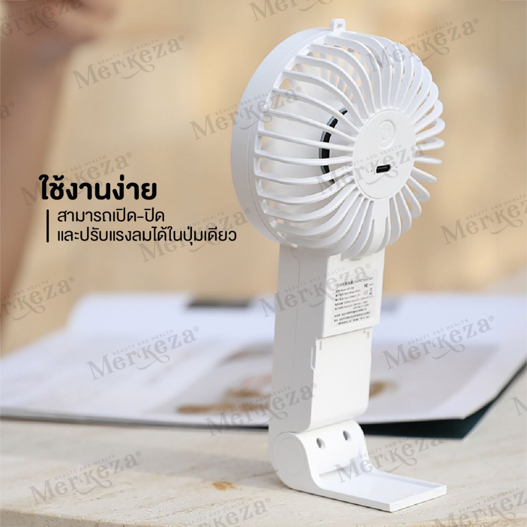 [SALE] Merkeza MINI FAN พัดลมพับได้ แบบพกพา มีที่แขวน ตั้งโต๊ะ ชาร์จไฟUSB พัดลมมินิมอล ตั้งแคมป์ เดินป่า ราคา ถูกที่สุด ดีลบีเคเค แกลเลอรีภาพที่ 7