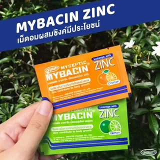 เม็ดอมซิงค์ รสส้ม10ซอง และ รสเลม่อน10ซอง (รวม20ซอง) Mybacin