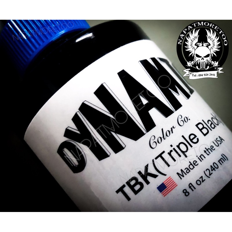 DYNAMIC TBK ขนาด 8  oz