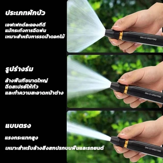 Kaiser หัวฉีดน้ำแรงดันสูง ใหม่ ปืนสเปรย์ฉีดน้ํา โลหะผสมอลูมิเนียม ชุบทองแดง สําหรับล้างรถยนต์ ปืนฉีดน้ำแรงดันสูง