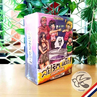 [ของแท้][สินค้าขายดี พร้อมส่ง] สปิริต แด๊ก! Spirit Dak! [ยอดขายกว่า 900 กล่อง] เกมปาร์ตี้สังสรรค์ ภาษาไทย [Boardgame]