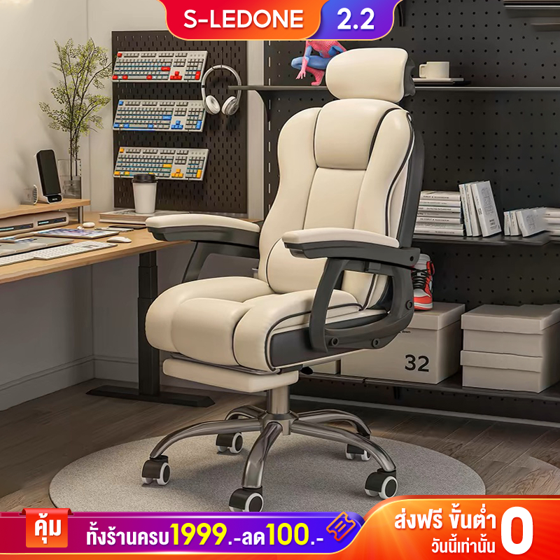 เก้าอี้เล่นเกม เก้าอี้เกมมิ่ง ปรับความสูงได้ ที่รองขา+ขาไนล่อนGaming Chairหมุ่นได้ 360° มีเท้าเหยียบ