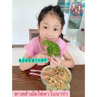 พาสต้ารูปสัตว์ คุณหนูพาสต้าผัก (เรื่องของลูกแชร์กันได้) มีแป้งสาลี 6 เดือน+