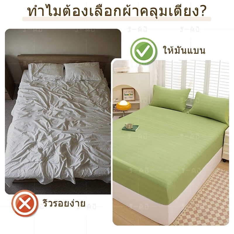 J-MU ผ้าปูที่นอน Satin 3ฟุต 3.5ฟุต 4ฟุต 5ฟุต 6ฟุต thumbnail 5