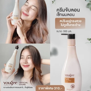 🔥ครีมจับลอนผมดัด🔥Yougee Phytoil Curl Bounce Cream 300ml.ยูจี ครีมจับลอน