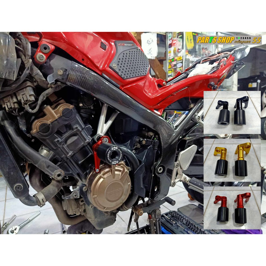 กันล้มกลาง ตรงรุ่น CB650F , CBR650F , CB650R , CBR650R [ สำหรับรถปี 2013 - 2020 ] แบรนด์ [ Gu Superbike ]