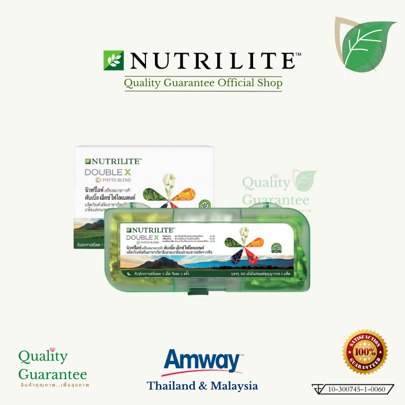 นิวทริไลท์ ดับเบิ้ลเอ็กซ์ ไฟโตเบลนด์ Nutrilite Double X Phytoblend Amway แอมเวย์ วิตามินรวม ฉลากไทย Thailand