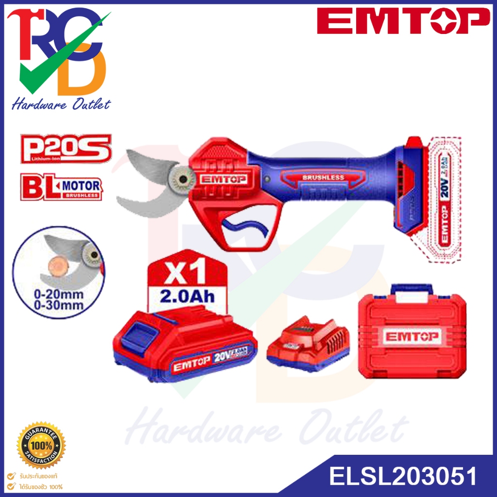 EMTOP กรรไกรตัดกิ่ง ไร้สาย แบตเตอรี่ 20v.
