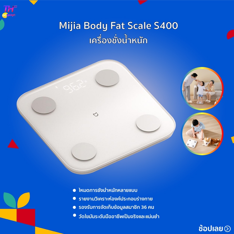 เครื่องชั่งน้ําหนัก เครื่องชั่งน้ำหนักอัจฉริยะ Mijia Scale Mi Body Composition Scale 2 Smart