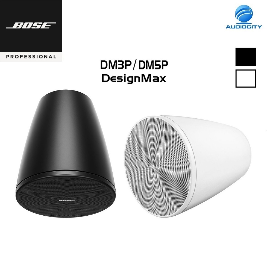 BOSE DesignMax DM3P/DM5P ลำโพงเพดาน 2 ทาง 3.25 นิ้ว 60 วัตต์และ 5.25 นิ้ว 60 วัตต์ (ราคา/คู่)