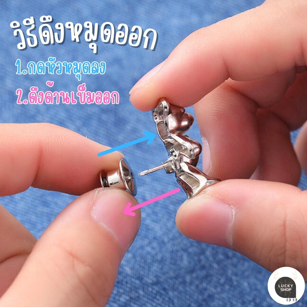 ตะขอปรับเอวรูปหมี แบบหมุดไม่ต้องเย็บ รูปที่ 4