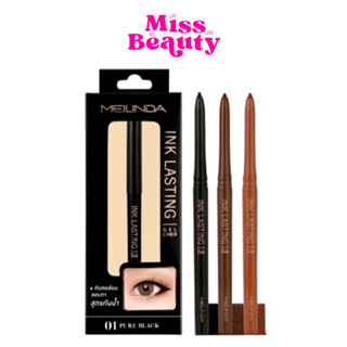 MC 3097 เม ลินดา อิงค์ ลาสติ้ง เจล ไลเนอร์ เอ็มซี 3097 Mei L…