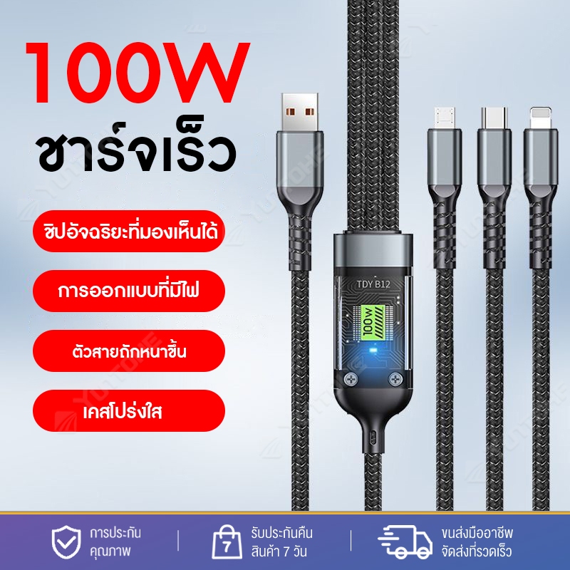 3 in 1 สายเคเบิล 100W 6A ชาร์จเร็วมาก หลายพอร์ต USB Micro USB Type-C IOS สําหรับ iP สายโทรศัพท์ Android Huawei Xiaomi