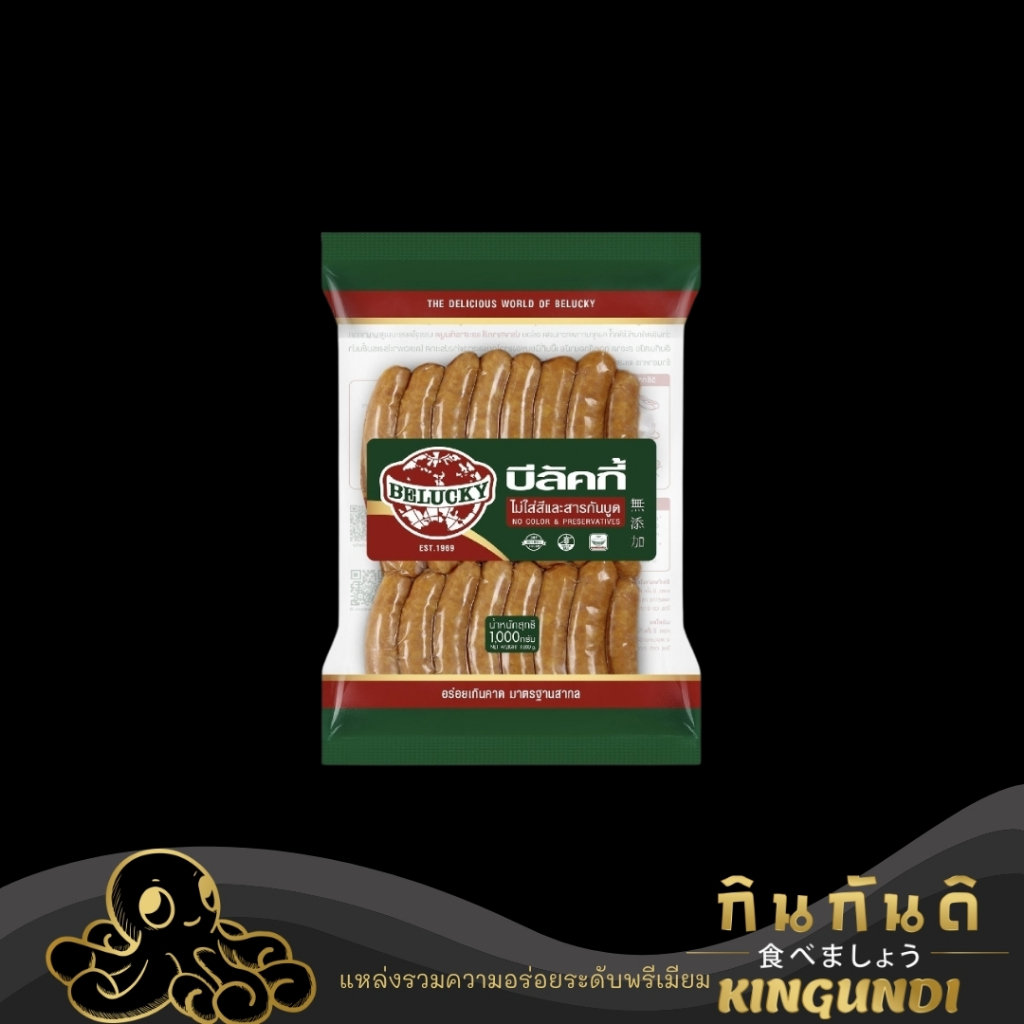 ไส้กรอกอะระบิกิ 43-47 Pcs / 1 Kg (หมู) Belucky Arabiki Sausage