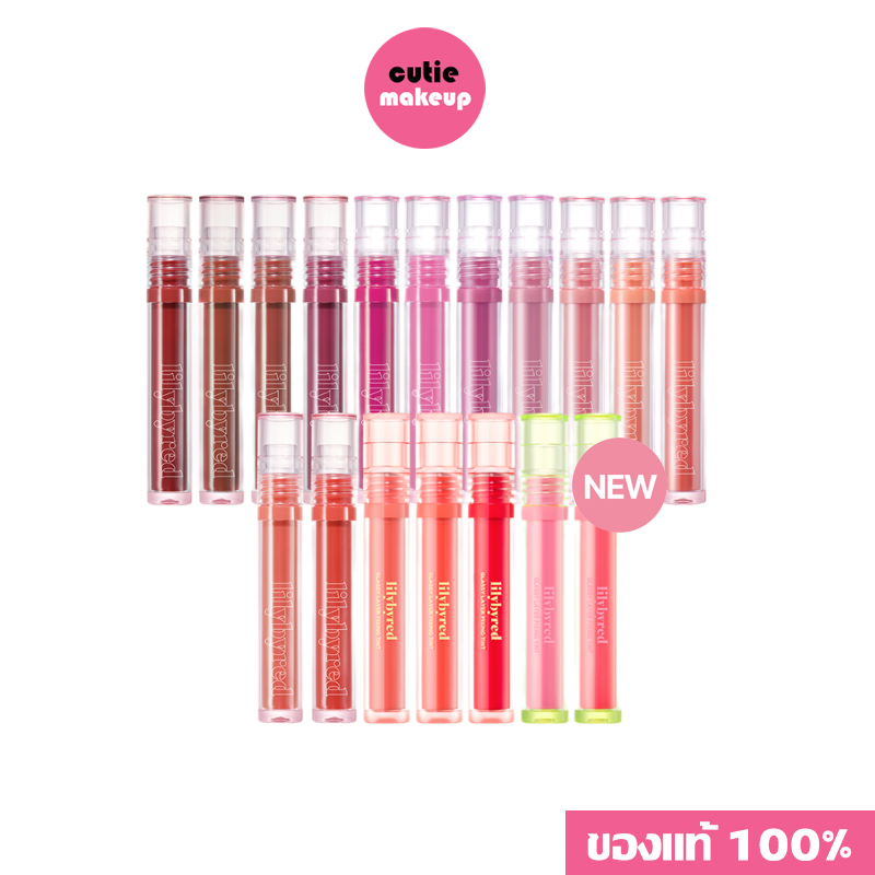 ของแท้:พร้อมส่ง. LILYBYRED GLASSY LAYER FIXING TINT ลิปทิ้นติดทน