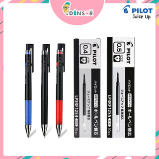 Pilot Juice Up ปากกาเจล ปากกาไพลอต 0.4 มม. / 0.5 มม. / ไส้ปา…