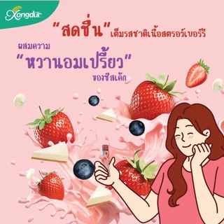 บิสกิตมีแคลเซียม High Calcium สินค้านำเข้าจากญี่ปุ่น 1กล่อง ขนมเด็ก