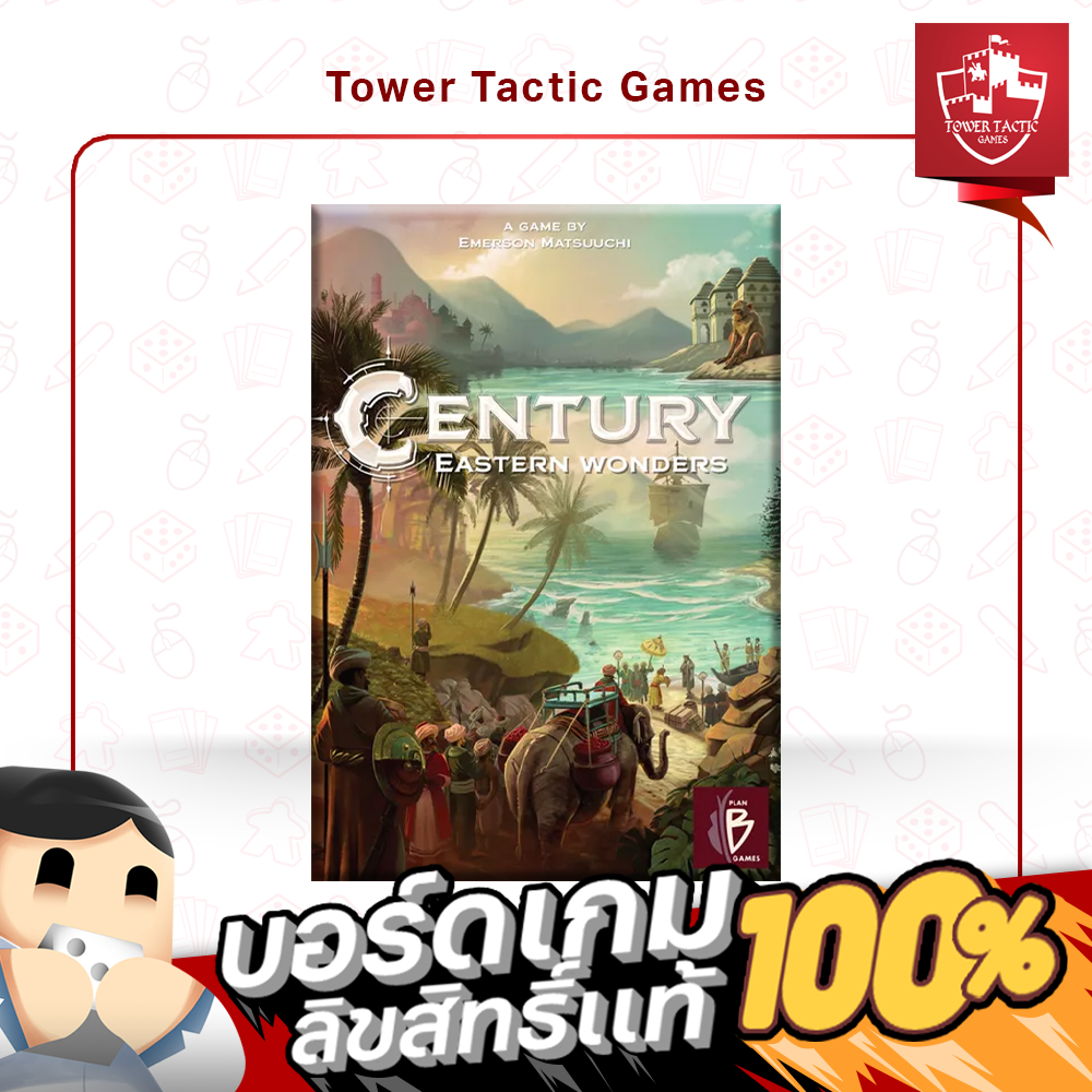 CENTURY EASTERN WONDER EN - Board Game บอร์ดเกม - Tower Tactic Games ทาวเวอร์ แทคติก เกม