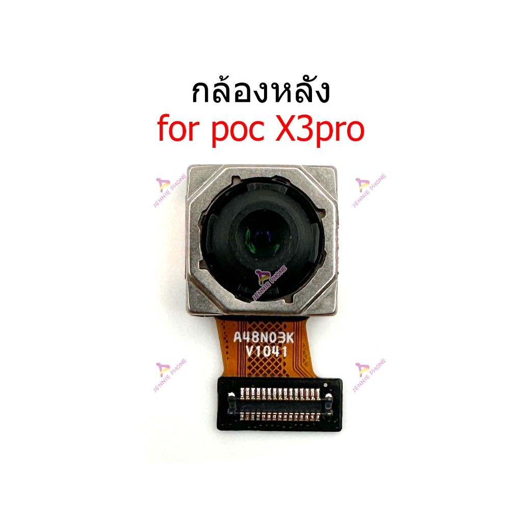 กล้องหน้า POC X3pro กล้องหลัง สำหรับ Poco X3 pro แพรกล้องหน้า แพรกล้องหลัง - รูปที่ 2