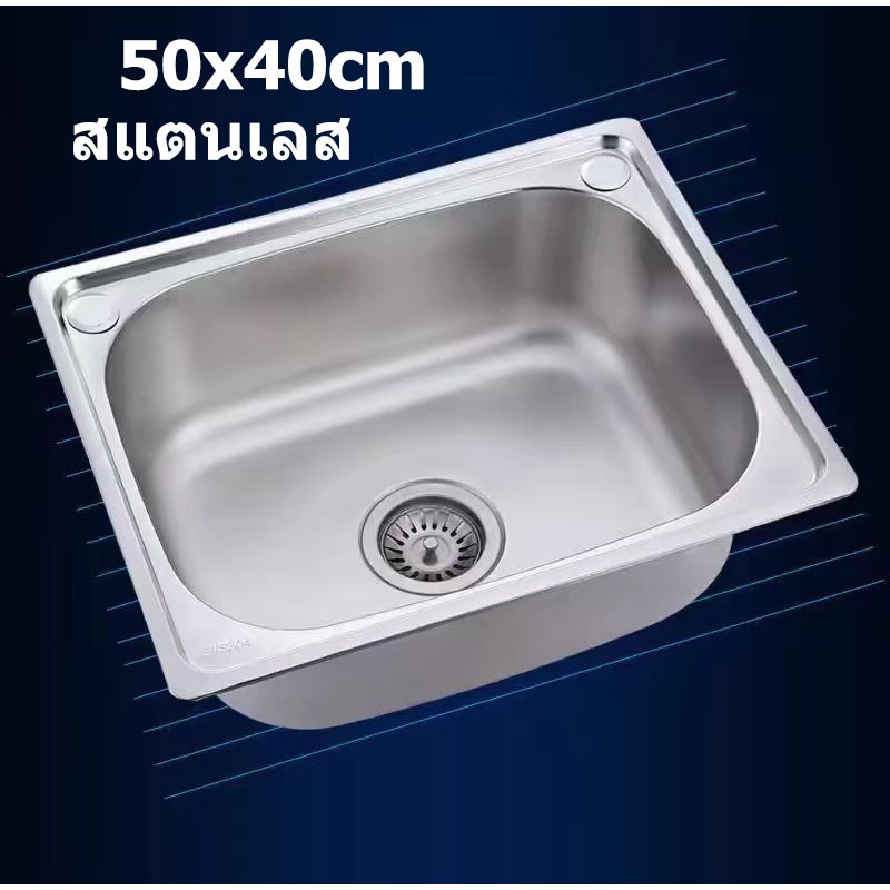 อ่างล้างจานสแตนเลส ซิงค์ล้างจาน ฝัง พร้อมก๊อกน้ำ อ่างล้างจาน 1 หลุม สแตนเลส 304 อ่างล้างจาน