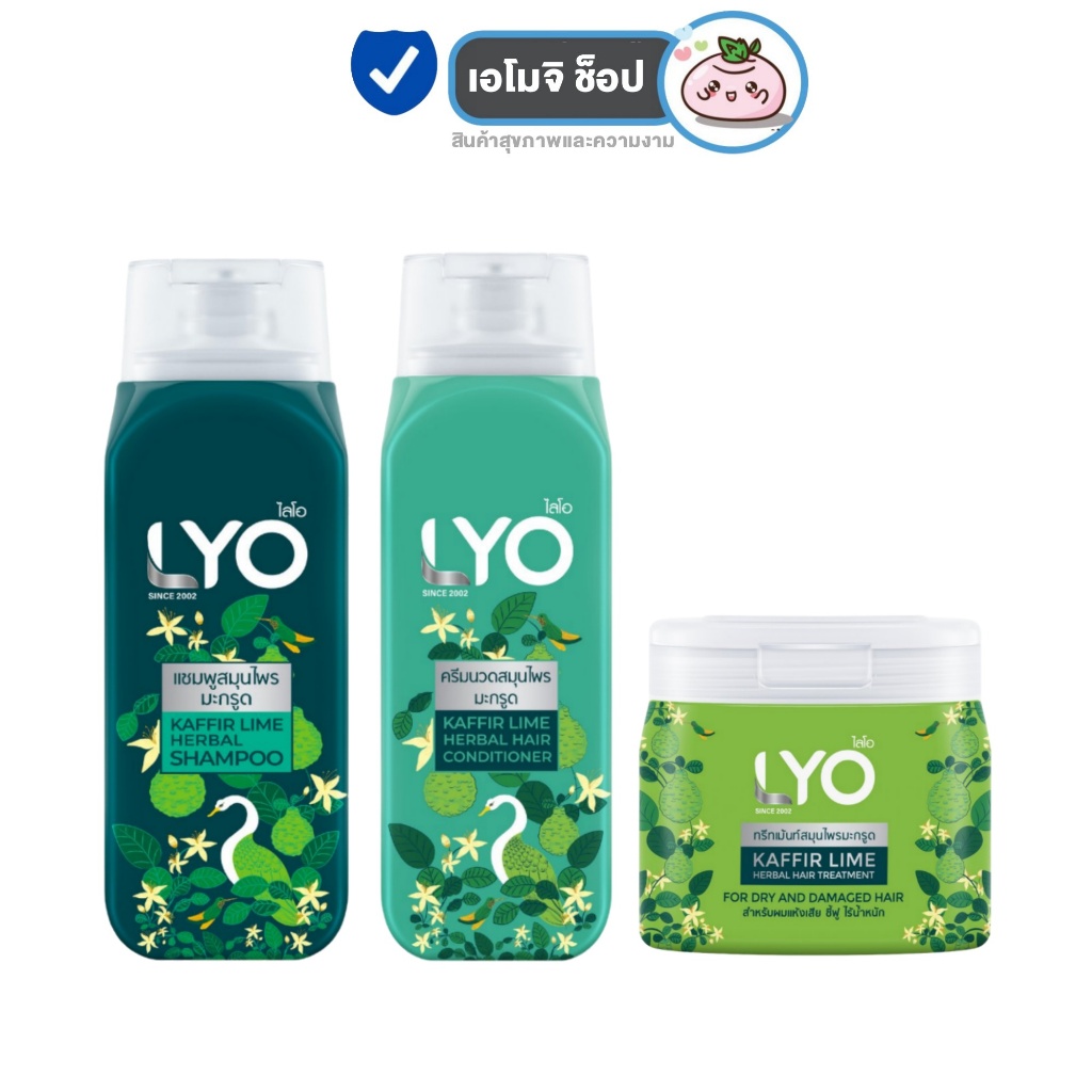 Lyo Kaffir Lime Herbal Shampoo ไลโอ แชมพูสมุนไพร มะกรูด [เลือกสินค้า] [1 ขวด] ลดความมันผม ลดรังแค คันศีรษะ