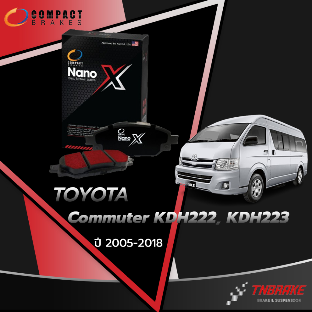 [COMPACT NANO X] ผ้าดิสเบรคหน้า TOYOTA COMMUTER ปี 2004-2018 KDH222 KDH223 รถตู้ โตโยต้า คอมมิวเตอร์