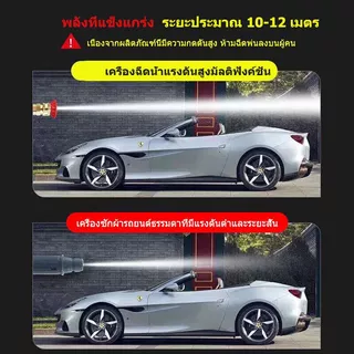 💥แรงฉีดไกลถึง100เมตร💥 ปืนฉีดน้ำแรงดันสูง ของแถม16ชิ้น ล้างรถได้สิบคัน 23000mAh มีแบต2ก้อน เครื่องฉีดน้ำแรงดันสูงไร้สาย