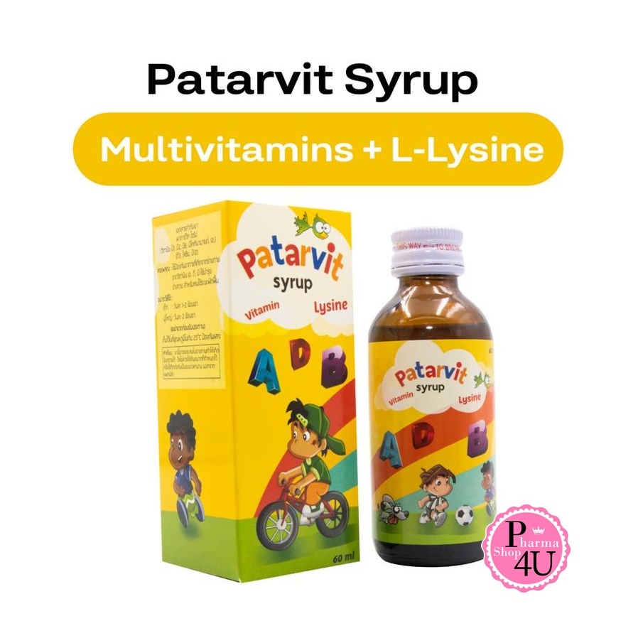 Patarvit Syrup (Multivitamins + L-Lysine) - พาตาร์วิท ไซรัป วิตามินเด็ก [11610]