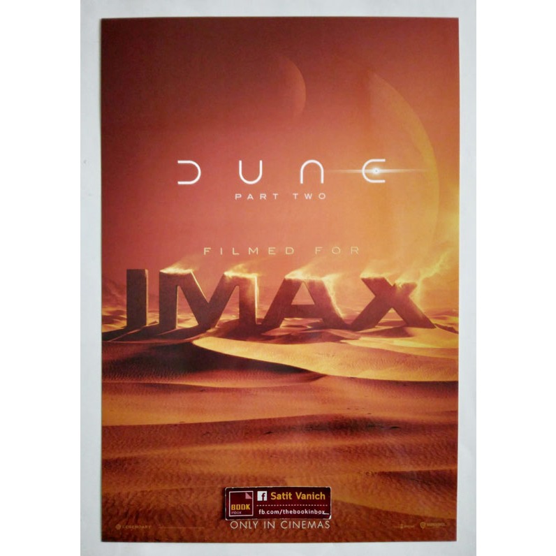 DUNE 2 โปสเตอร์ Poster IMAX ver.