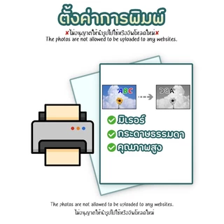 Decal Paper Inkjet Laser กระดาษดีคอล กระดาษรูปลอกน้ำ (กระดาษสัก) กระดาษแทททู ​DIY กระดาษสติ๊กเกอร์ลรอยสักชั่วคราว