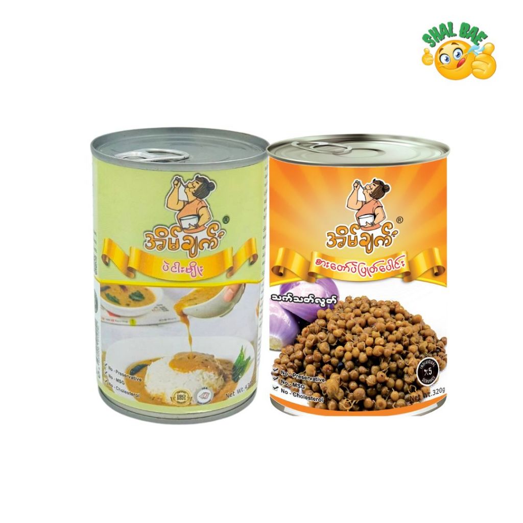 Eain Chat Pea Can เอ็งแชท ถั่วต้มพม่า ยี่ห้อเอ็งแชท 1 กระป๋อง