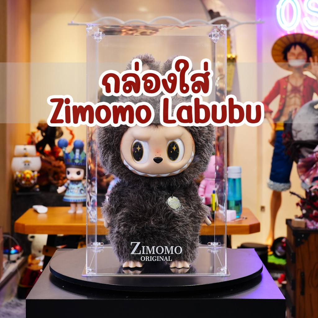 กล่องอะคริลิค Zimomo Labubu ประกอบเอง ยกครอบ กันฝุ่น กล่องโชว์โมเดล Art toy