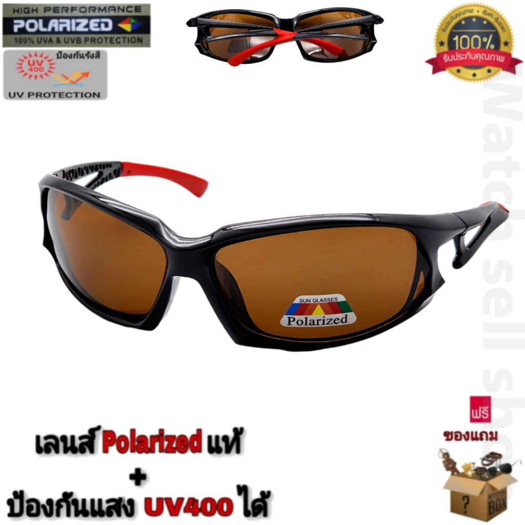 แว่นตากันแดด เลนส์โพลาไรซ์ แท้ ป้องกัน UV400 ได้ สามารถตัดแสงสะท้อนได้ ใส่กันลม ใส่ขับรถ แว่นตาผู้ชาย รุ่นP-776