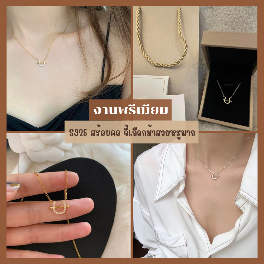 S925 สร้อยคอเงินแท้ จี้รูปเกือกม้า สไตล์เกาหลี ญี่ปุ่น งานพรีเมียมคนแพ้ง่ายใส่ได้
